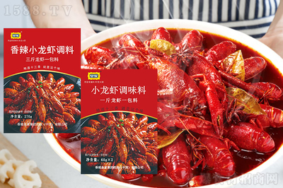 【皇家】小龍蝦調(diào)料,香不膩,辣翻天,麻得爽!