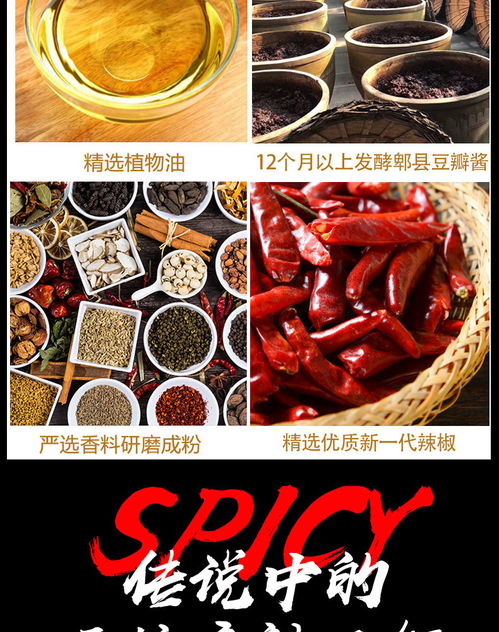 豐味居麻辣干鍋調料165g麻辣香鍋麻辣小龍蝦四川特色麻辣醬料調味料調味品