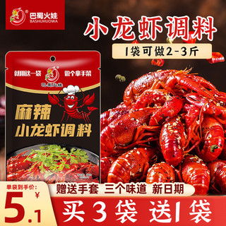 調(diào)味料省錢指南 哪里買最劃算，高性價比龍蝦調(diào)料推薦清單