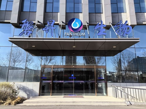 從 芯 突破到 膚 能再生,山東生物醫藥產業鏈加速升級