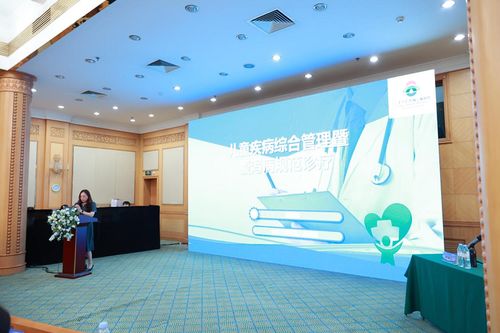 兒童疾病綜合管理暨兒童腸道健康與腹瀉病防控創(chuàng)新合作項(xiàng)目山東省啟動(dòng)會(huì)成功召開(kāi)