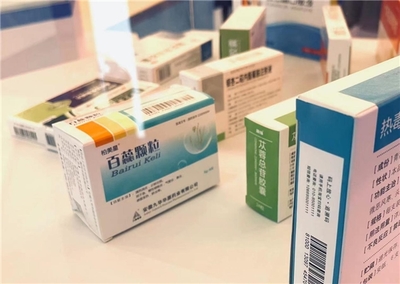 九華華源藥業創新藥物閃耀國家“十三五”科技創新成就展，彰顯中國醫藥科技實力